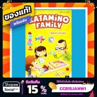ราคา Katamino Family ภาษาอังกฤษ Board Game บอร์ดเกม ของแท้! (8864940731)