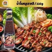 ราคา เพียวฟู้ดส์ น้ำจิ้ม ชาบู เกาหลี สุกี้ น้ำจิ้มสุกี้ชาบูเกาหลี (Korean style Shabu Formular) ปิ้งย่าง ตราเพียวฟู้ดส์ 330G (7731672856)