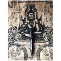 ราคา กริชพญานาค เหล็กไหลพญานาค เนื้อเมฆสิทธิ์ เมฆพัตร (7408837600)