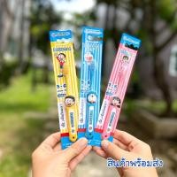 ราคา แปรงสีฟันเด็ก St.Andrews ขนแปรงนุ่มพิเศษ ลายลิขสิทธิ์แท้ ( พร้อมส่ง ) (19937475319)