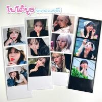 ราคา ปริ้นรูป รับปริ้นโฟโต้บูธ 2x6 นิ้ว - 1 ใบ ใส่รูปได้ 3 รูป (25701898930)
