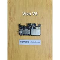 ราคา บอร์ดพร้อมใช้งาน (บอร์ดจบงาน)**ใส่ได้ทุกซิม** วีโว่ Vivo V5 (22543530880)