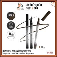 ราคา In2it Ultra Waterproof Eyeliner Pen อินทูอิท อัลตร้า วอเตอร์พรู๊ฟ อายไลน์เนอร์ เพ็น (0.7 กรัม) (21292206575)