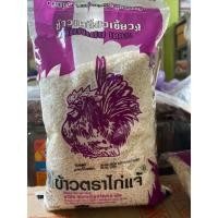 ราคา ข้าวเหนียวเขี้ยวงู คัดพิเศษ100%ตราเขี้ยวงูน้ำหนัก1กก. (18684091664)