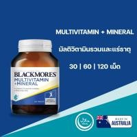 ราคา Blackmores Multivitamin + Mineral [30 | 60 | 120's] แบลคมอร์ส มัลติวิตามินรวม + เกลือแร่ BM (19596685211)