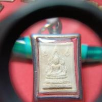 ราคา พระคำข้าว หลวงพ่อฤาษีลิงดำ (27377809144)