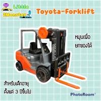 ราคา Toyota Forklift รถของเล่น รถโฟล์คลิฟท์ของเล่น โมเดลยานพาหนะ รถยกของ **มือสอง** (17470586534)
