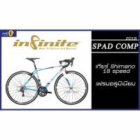 ราคา จักรยานเสือหมอบ INFINITE Spad Comp size 47 สูง170-179 ขับขี่ได้สบาย สีขาว-ฟ้า ตะเกียบคาร์บอนอย่างดีรถมีน้ำหนักเบา (11509722929)