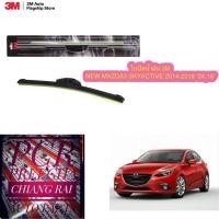 ราคา 3M 3เอ็ม 2 ก้าน ใบปัดน้ำฝน ที่ปัดน้ำฝน ก้านปัดน้ำฝน รุ่นซิลิโคน Mazda3 มาสด้า3 Skyactive 2014-2018 18,24 นิ้ว แท้ (16685440298)