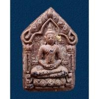 ราคา พระขุนแผน ขุนแผน พรายโภคทรัพย์ เจ้าคุณธงชัย วัดไตรมิตรวิทยาราม พุทธาภิเษก ณ วัดละหารไร่ จ.ระยอง #ขุนแผนพรายโภคทรัพย์ #1 (24405168620)