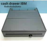 ราคา ibm Toshiba cash drawer ลิ้นชักเก็บเงินมือสอง (26568265733)