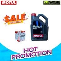ราคา น้ำมันเครื่อง เบนซิน Motul Multigrade Plus SAE 10W40 ขนาด 4 ลิตร “น้ำมันเครื่องกึ่งสังเคราะห์” (20096246725)