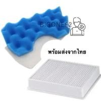 ราคา พร้อมส่งจากไทย ชุดฟิลเตอร์กรองฝุ่น เครื่องดูดฝุ่น Samsung ได้ 3 ชิ้นตามรูป ใช้ได้กับหลายรุ่น เช่น VCMA16BS เป็นต้น (28921360880)