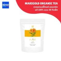 ราคา [EXP : 2025.10.30] ชาดอกแมรี่โกลด์ ออแกนิคแท้100% แบบ 30 ทีแพ็ค MARIGOLD ORGANIC TEA 유기농 메리골드차 (25958714520)