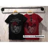 ราคา เสื้อรีดเพชรป้ายSU ผ้านุ่มเด้งยืด อก30"-38" ก21 (20873046197)