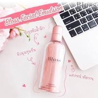 ราคา bloss facial emulsion (3958139027)