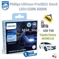ราคา Philips หลอดไฟหน้ารถยนต์ Pro3021 Gen3 LED+150% 6000K Toyota Camry ACV40 2.0 รับประกัน 1 ปี จัดส่งฟรี (24176360494)