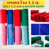ราคา พรมไก่ชนตัดแบ่งพรมสุ่มไก่พรมรองลู่วิ่งไก่พรมทางเดินไก่พรมรองสังเวียนไก่พรมไก่ชนพรมปูพื้นสุ่มพรมรองสุ่มไก่ (20515317152)