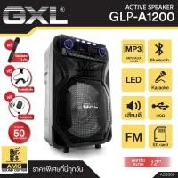 ราคา GXL รุ่น GLP-A1200 ตู้ลำโพงล้อลาก ขนาด 12 นิ้ พร้อมไมค์ลอย 2 ตัว ไมค์คาดหัวและไมค์หนีบเสื้อ AS0009 (5659238901)