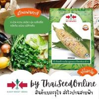 ราคา Sorndang(ศรแดง) EWCOM 1 กิโลกรัม ใหม่เมล็ดพันธุ์ข้าวโพดข้าวเหนียวหวาน สวีทแฟนตาซี ตราศรแดง (21874600525)