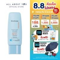 ราคา Kindness Freedom Sensitive Airlight Total Protect Sunscreen SPF50+ PA++++ 30ml. (26662782973)