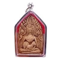 ราคา K217 พระขุนแผน หลวงปู่สรวง รุ่น1 บ้านละลม จ.ศรีสะเกษ กรอบสแตนเลสสีเงิน ขนาด 3.5x4.5 ซม ปลุกเสกแล้ว (24503827547)