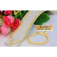 ราคา เซต สร้อยคอ สร้อยข้อมือ ทอง ทองงานฝีมือช่างทำทองเยาวราช ลายสี่เสา น้ำหนัก1 บาท (14488917787)