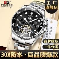 ราคา Tevise นาฬิกา T823F Water Ghost นาฬิกากลไกอัตโนมัติ Tourbillon กันน้ํา High-End นาฬิกาผู้ชาย (27462185126)
