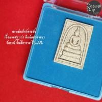 ราคา พระสมเด็จวัดระฆัง เนื้อมวลสารเก่า พิมพ์แตกลายงา สวยๆ วัดระฆังโฆสิตาราม ปี ๒๕๕๖ พร้อมกล่องเดิมสวยๆค่ะ (3371800529)