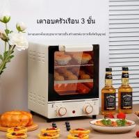 ราคา 15ลิตร เตาอบ เตาอบอัตโนมัติในบ้าน เตาอบไฟฟ้าแนวตั้ง เตาอบขนาดเล็กในบ้าน เตาอบสำหรับย่างและอบ (28132507509)