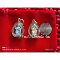 ราคา #จี้พระแม่ลักษมี ปางคชลักษมี กรอบทอง18K เทพีแห่งความร่ำรวยและประทานพรความรัก เทวาภิเษกแล้ว (591795900)
