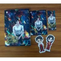 ราคา IBOOK | [พร้องส่ง มือสอง] การเอาชีวิตรอดของตัวประกอบผู้สมควรตาย เล่ม 4 รอบพรี (25564677676)