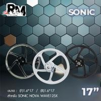 ราคา RM.racing ล้อแม็ก Honda Sonic , Nova , Wave125x ดิสหน้า - ดิสหลัง ขอบ17" (1คู่) (23764160122)