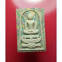 ราคา พระสมเด็จ หลวงพ่อแพ วัดพิกุลทอง ตะกรุดทองด้านบน (26608245028)