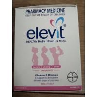 ราคา elevit วิตามินเพื่อเตรียมพร้อมการตั้งครรภ์ (5658296803)