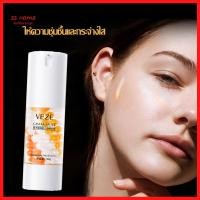 ราคา ​เซรั่ม Veze พร้อมสารสกัดคาเวียร์ สูตรยกกระชับหน้า ขนาด 30g เอสเซนส์คอลลาเจนผสมทองคำ เซรั่ม ผิวขาวกระจ่างใส ผิวนุ่ม-1153 (24501299935)