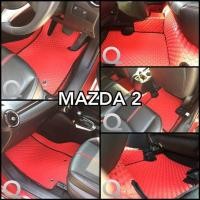 ราคา พรมกระดุม Mazda 2 Skyactiv มาสด้า 2 (1205885703)