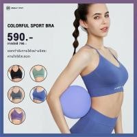 ราคา Molyvivi Sport Bra : BLACK / GREY / PURPLE / BLUE / GREEN (ROSSI THAILAND) (15810921065)