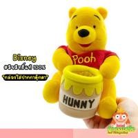 ราคา หมีพูห์ใส่ของ ฐานตั้ง Winnie the Pooh Disney ลิขสิทธิ์แท้ ของสะสมมือสองญี่ปุ่น (17080151967)