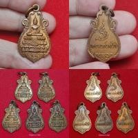 ราคา เหรียญหลวงพ่อวัดไร่ขิง จ.นครปฐมพิมพ์ก้นแมงดา ว.ข. ปี 2525 (25909411599)