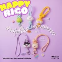 ราคา Live 20.00 ** สายคล้อง Happy RiCO [พร้อมสุ่ม] กล่องสุ่ม (23989940371)
