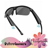 ราคา พร้อมส่ง M6 Pro Smart Bluetooth Sunglasses Talk Music แว่นตาบลูทูธ ฟังเพลง รับสายได้ (28405749314)