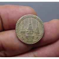 ราคา เหรียญกษาปณ์เงิน ชนิด สลึง เหรียญสลึง แท้ % สมัย ร.5 พระจุลมงกุฎ-พระแสงจักร รัชกาลที่5 ปี พศ.2412 สภาพสวย #เงินโบราณ ร5 (5646918739)