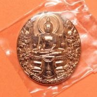 ราคา เหรียญ พระรัตนมุนีศรีวโรภาส หลวงพ่อ กฟภ. การไฟฟ้าส่วนภูมิภาค จัดสร้างปี 2565 ขนาด สูง 3.4 เซน พร้อมซองเดิม รับประกันพระ (24573688760)