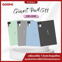ราคา แท็บเล็ต Qoomi Giant PAD G11 (2+32GB) จอ 10.1 นิ้ว (4G) ใส่ซิมได้ เครื่องประกันศูนย์ไทย (24930292236)