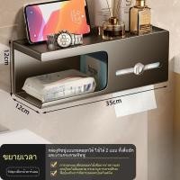 ราคา กล่องทิชชู่ในห้องน้ำ ติดผนัง ไม่ต้องเจาะ ที่ใส่กระดาษชำระ กระดาษม้วน กระดาษทิชชู ชั้นวาง ชั้นเก็บของ (40705130949)