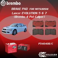ราคา ผ้าเบรคหน้า BREMBO Lancer EVOLUTION 5 6 7 (Brembo 4 Pot Caliper) (F)P54 040B/C (23066435207)