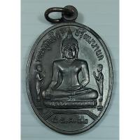ราคา เหรียญหลวงพ่อโต ซำปอกง พระพุทธไตรยรัตนนายก วัดพนัญเชิงวรวิหาร จ.อยุธยา ปี 2542 (22182633082)