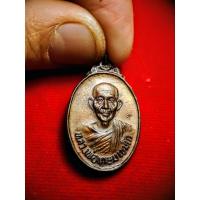 ราคา เหรียญหลวงพ่อเกษม เขมโก สุสานไตรลักษณ์ รุ่นชนะศึกชายแดน ปี 2528 พระปีลึก ราคาเบา ทันหลวงพ่อเกษมปลุกเสกด้วย สวยครับ (28781484240)