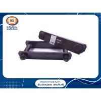 ราคา Nissan โตงเตงแหนบ อะไหล่รถยนต์ รุ่น Navara NP300,TD-BIG-M บิ๊กเอ็ม ขนาด 8" (1 คู่ = 2ชิ้น ) (11941744909)